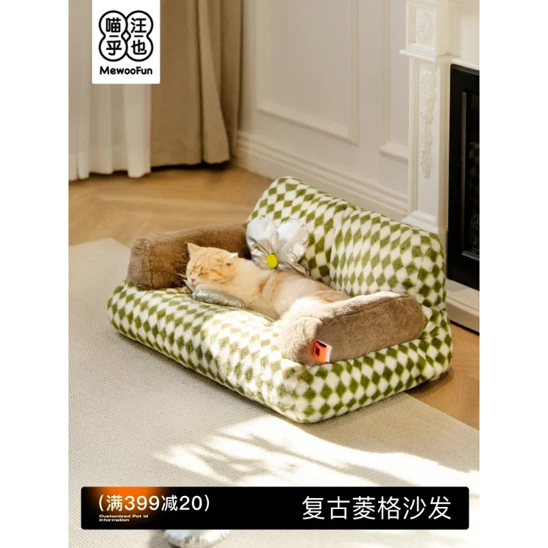 Meow Wang also cat kennel four seasons universal cat sofa can be disassembled and washed dog kennel