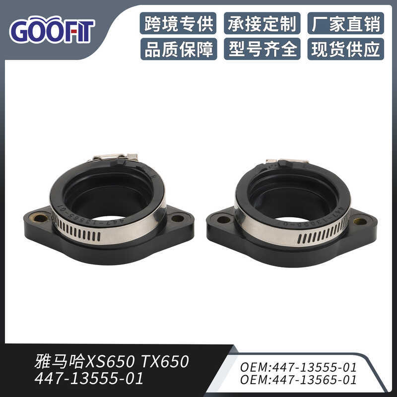 ข้อต่อ Manifold Air Inlet สําหรับรถจักรยานยนต์ Yamaha XS650 TX650 447-13555-01