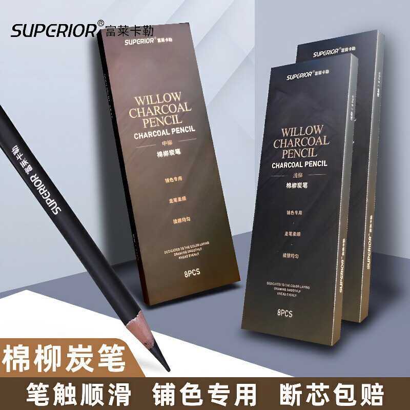 ร้านค้าจาก Lycra Cotton Fillet Charcoal Pen Art Students Dedicated Sketching Drawing Drawing Drawing