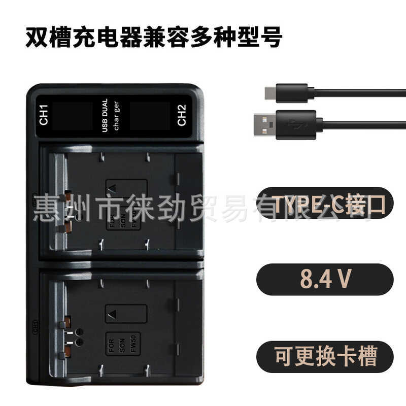 USB-C Fast Charge 8.4V Dual Slot Charger เหมาะสําหรับเครื่องชาร์จแบตเตอรี่กล้องรุ่นต่างๆ