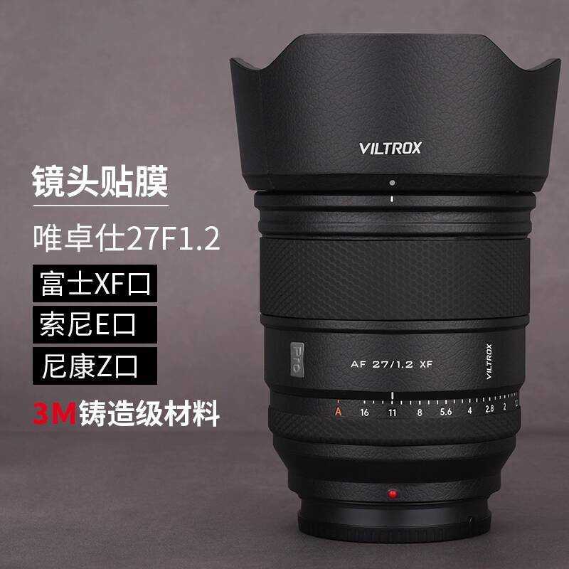 เหมาะสําหรับ Victors AF27F1.2 XF/E/Z ฟิล์มป้องกันเลนส์ Fuji Port/Sony Port Sticker 27 1.2 รวมทุกอย่า