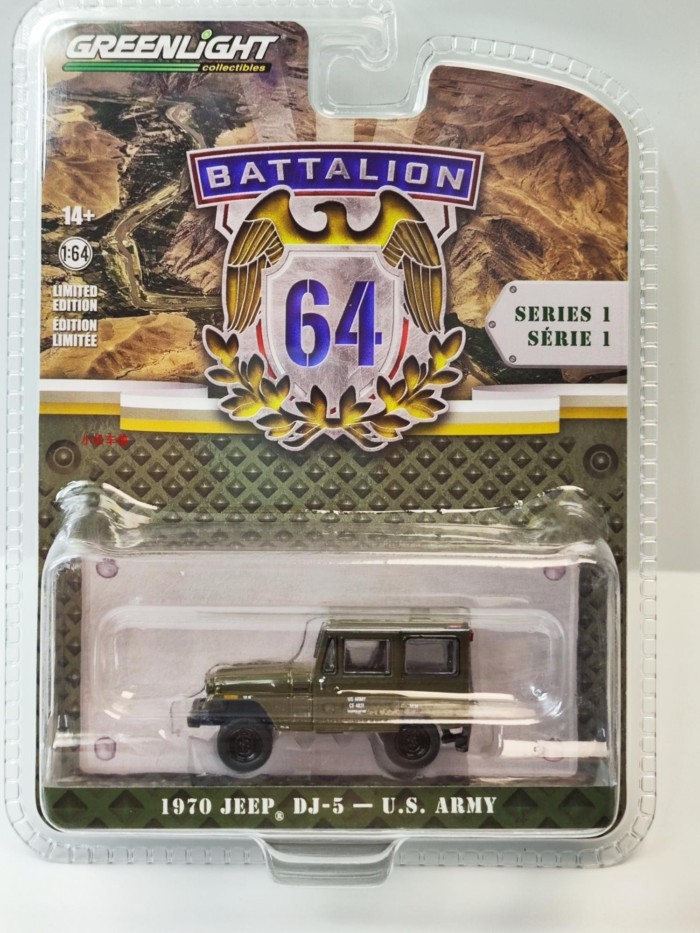 GreenLight GreenLight 1: 64 1970 Jeep Jeep DJ-5-Us Army Out of Print Car Model