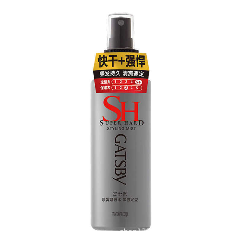 Jasper/GATSBY Gel Water Repairing Style Spray Moisturizing Spray Gel Water-Enhanced Style 180ml