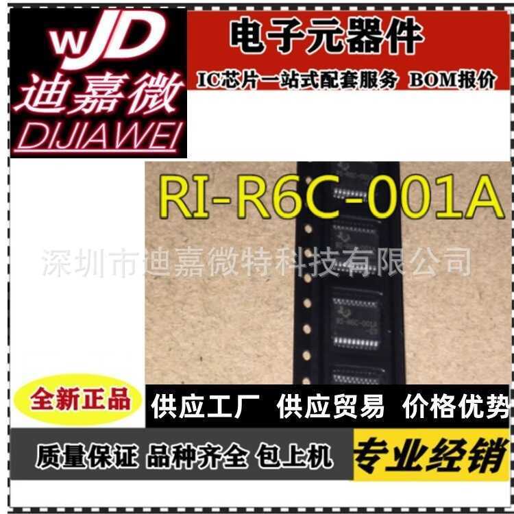 ยี่ห้อใหม่ RI-R6C-001A RI-R6C-001A-03-02 SSOP-20 ชิปเครื่องอ่านการ์ดความถี่สูง