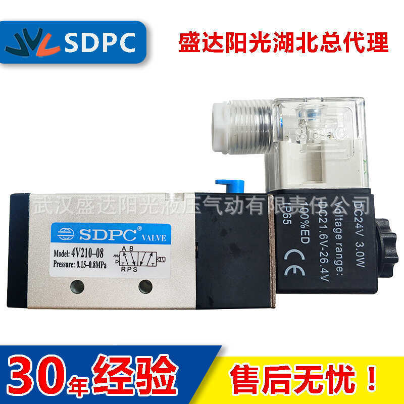 SDPC Shengda Yadeke SMC Solenoid วาล์ว 4V210-06 4V210-08 Two-Bit Four-Way Single Electric Control