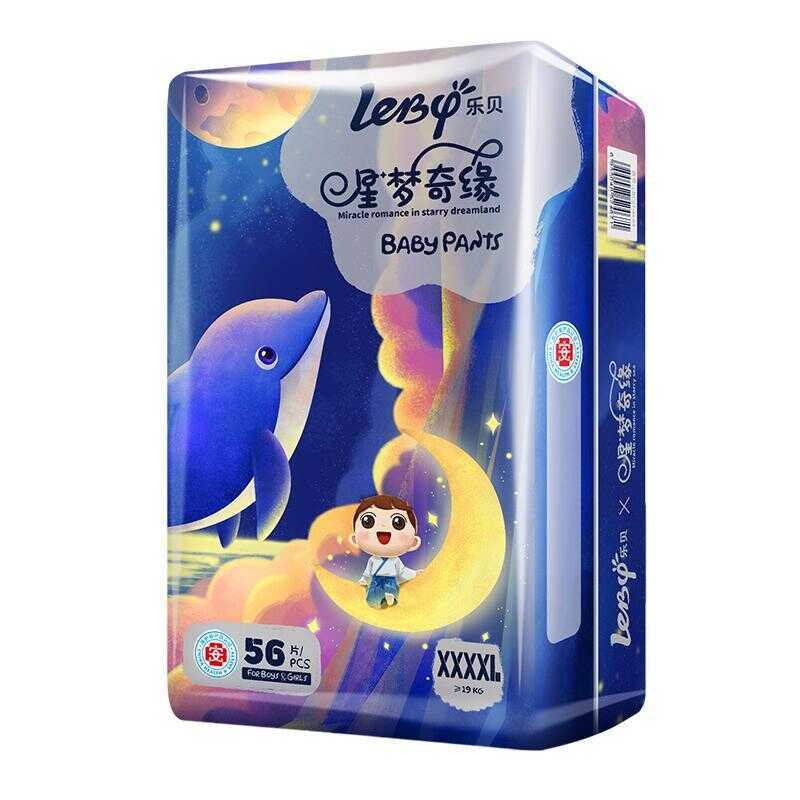 เลบี้ | ผ้าอ้อมเด็กแบบบางพิเศษและระบายอากาศได้ดี 56 ชิ้น