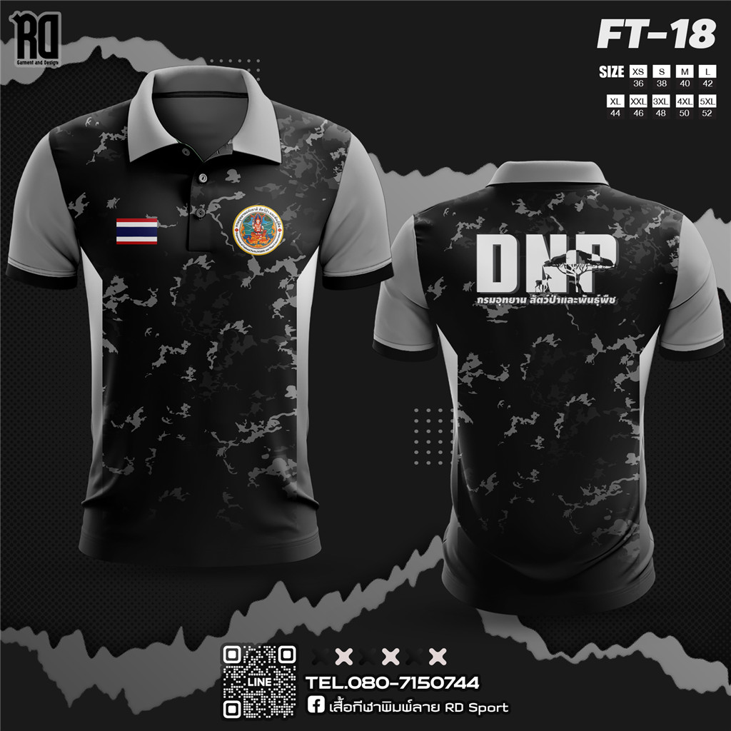 เสื้อโปโล่ลายพราง FT-18 สีดำ-เทา หลังพิมพ์ DNP