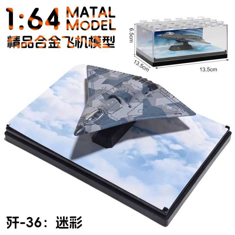 China Alloy J-35 เครื่องบินรุ่น J-Strike เครื่องบิน J-50 ของเล่นเด็ก J-36 J-20 Collection j20j16