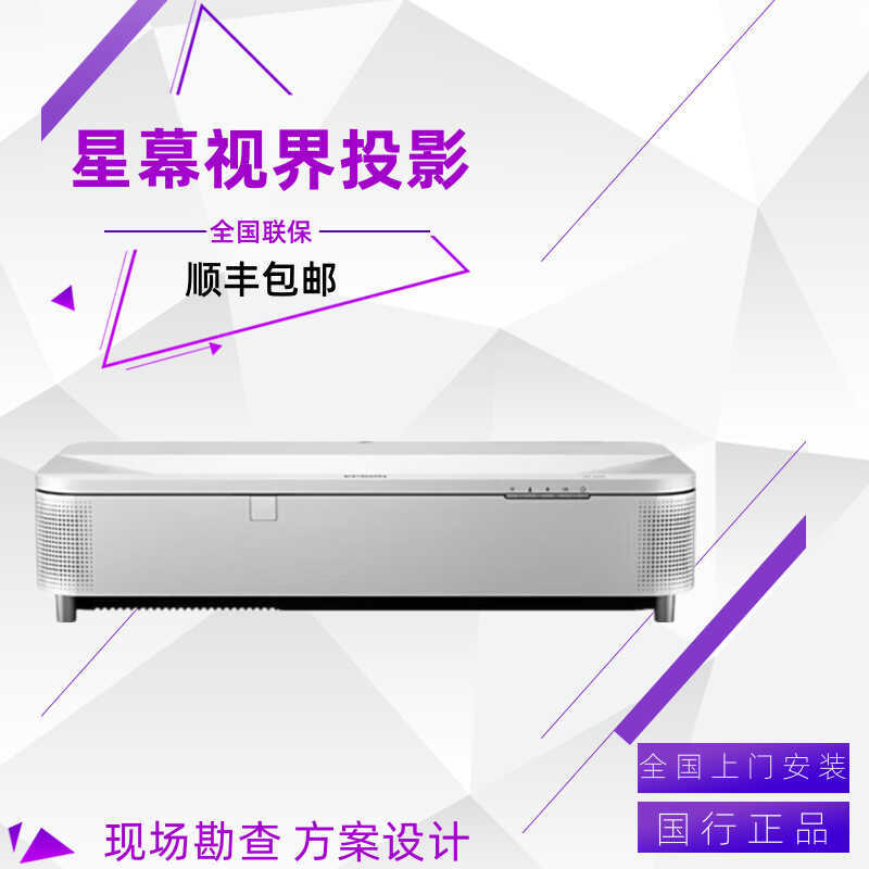 Epson EH-LS8W/LS8B CB-8F/805F L810E L815E Laser Projector