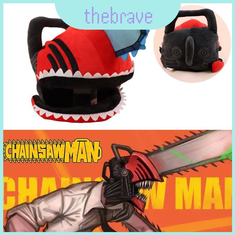 Man Pochita Chainsaw Plush ของเล่นหมวกหน้ากากอะนิเมะของขวัญ