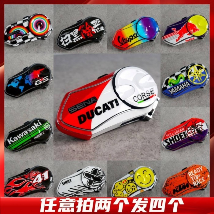 เหมาะสําหรับ SENA Senna C30 ฟิล์มป้องกันเปลือกรถจักรยานยนต์สติกเกอร์พิมพ์ตกแต่ง