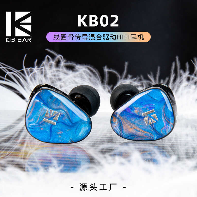 K KBEAR-KB02 ชุดหูฟังแบบมีสาย Bone Conduction Double Dynamic Coil HIFI ชุดหูฟังสําหรับเล่นเกมชุดหูฟั