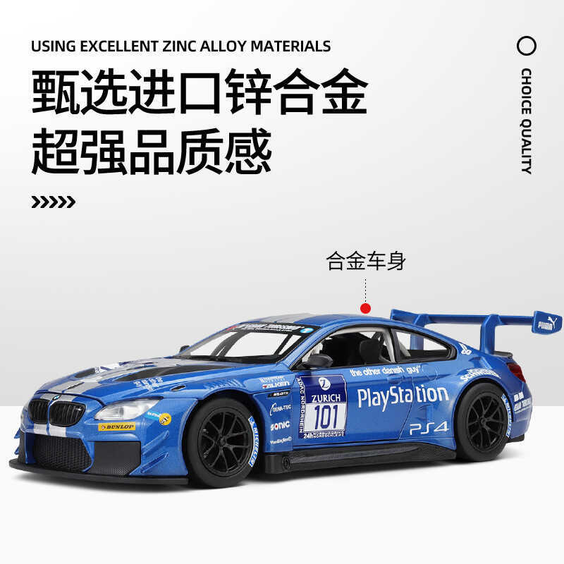 Caipo 1: 24 BMW Toyota Prado Double Door Sound Light Alloy Car Model เครื่องประดับของเล่นเด็ก