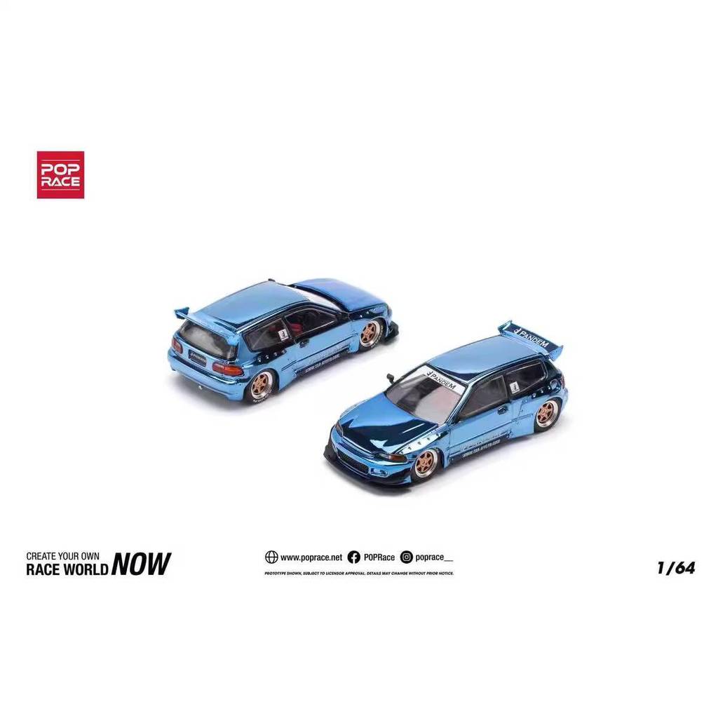 P POP RACE 1: 64 Honda CIVIC PANDEM CIVIC EG6 โมเดลรถโลหะผสมสีน้ําเงินชุบ