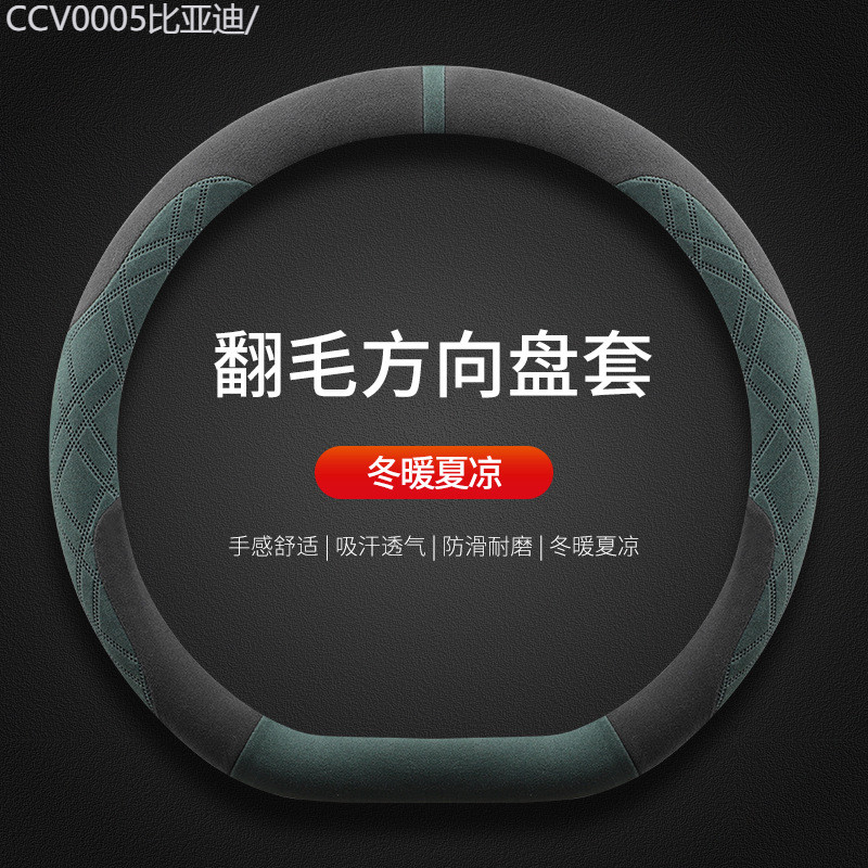 【2011 -2025】 Lynk & Co 03 ที่หุ้มพวงมาลัยฤดูหนาว 08emp 07emp 06emp 01 02 09 z10 ที่ครอบแฮนด์ขนยาวพิ
