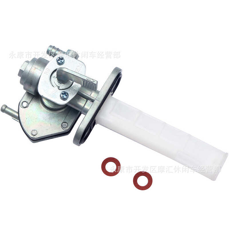 เหมาะสําหรับ Kawasaki VN800 kz750 750LTD การใช้วาล์วการใช้ถังสวิทช์ 5923-1260