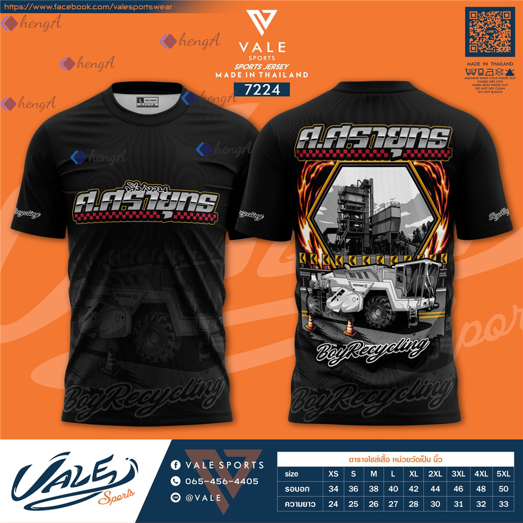 เสื้อแข่งสไตล์สตรีทแวร์ลาย K.MALA 适合นักแข่งและคนรักยานยนต์