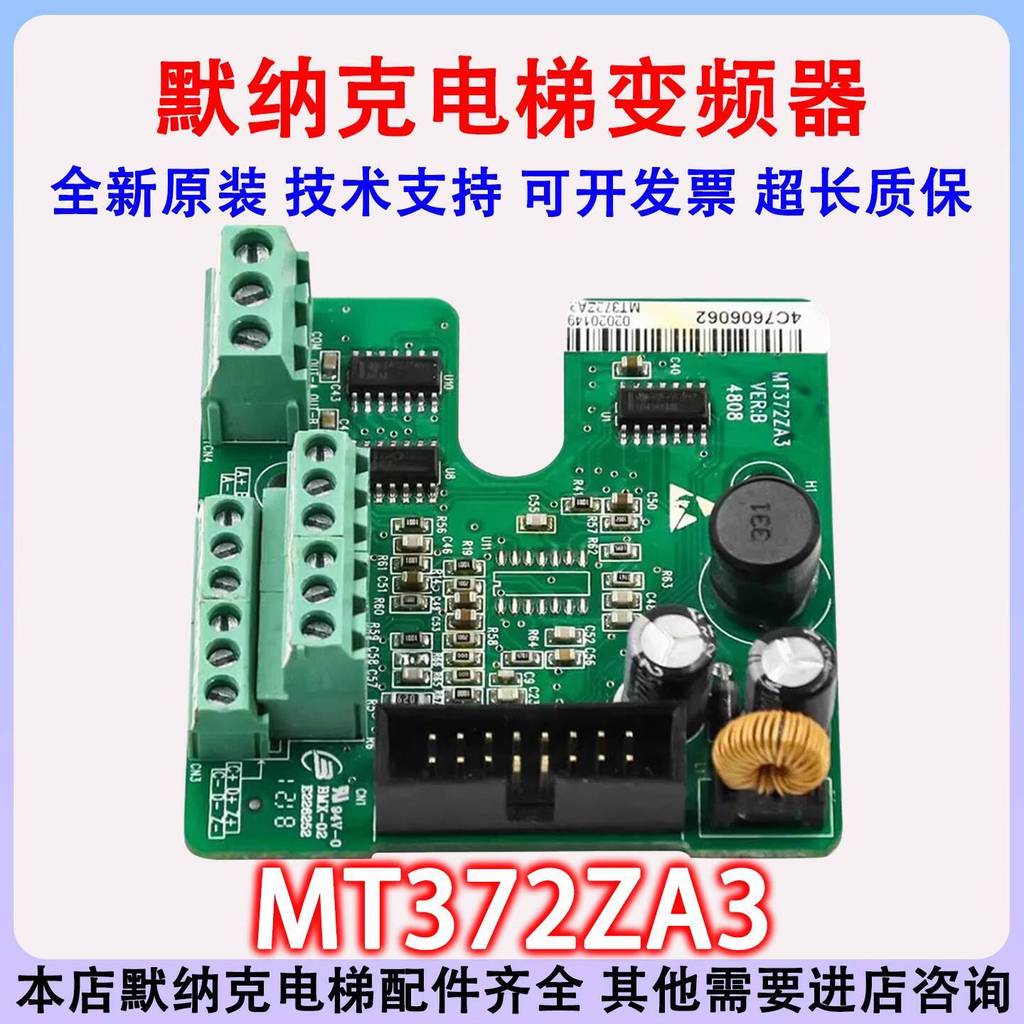 ลิฟท์ PG การ์ด MCTC-PG-E A2 E2 F1 D เหมาะสําหรับ Monacacle Abnormal Walker Encoder การ์ด MT372ZA3 12