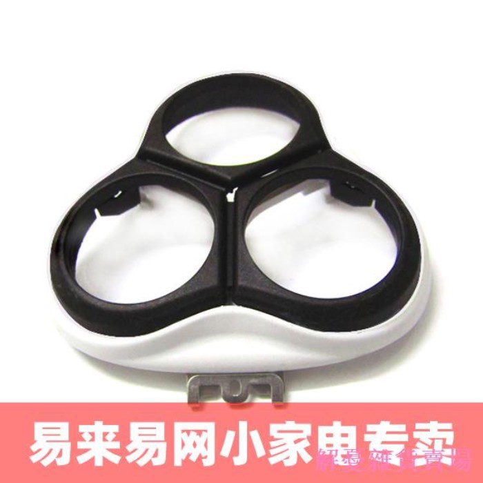 Philips มีดโกน HQ7310 HQ7320 HQ7340 HQ7360 HQ7380 ที่ใส่มีด Carmen กรอบมีด