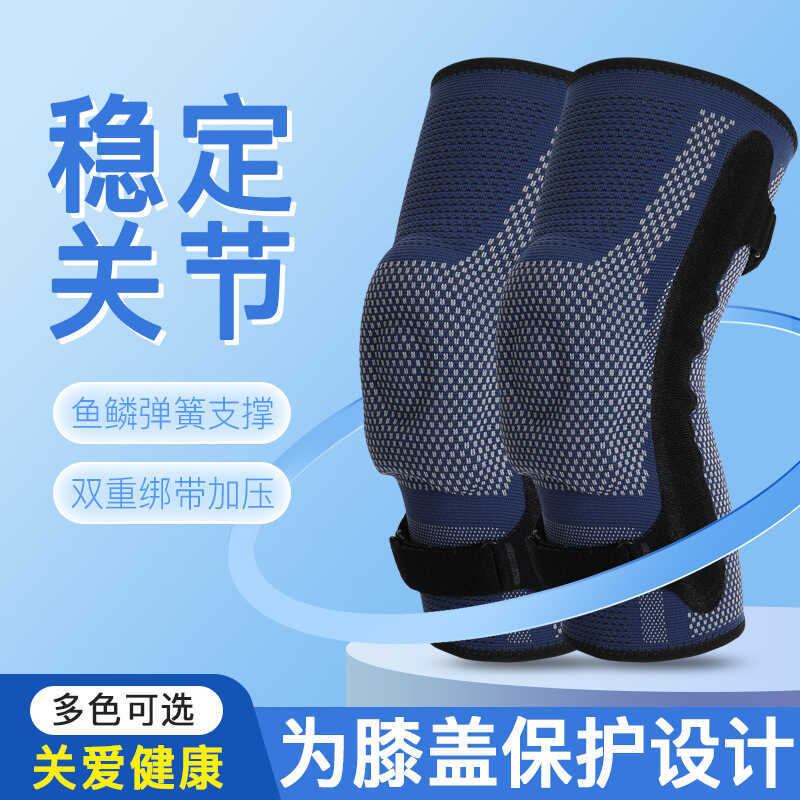 สนับเข่า silicone spring support ระบายอากาศ หลายสี สำหรับการวิ่งและการเล่นกีฬา