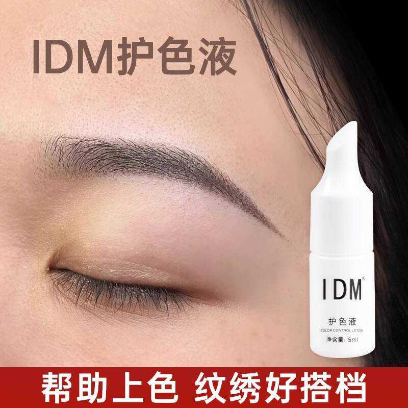 IDM สักเย็บปักถักร้อยสมุดระบายสีตัวแทนสีกึ่งถาวรสักคิ้วหมอกคิ้วลอยริมฝีปากพิเศษตัวแทนระบายสี Flo