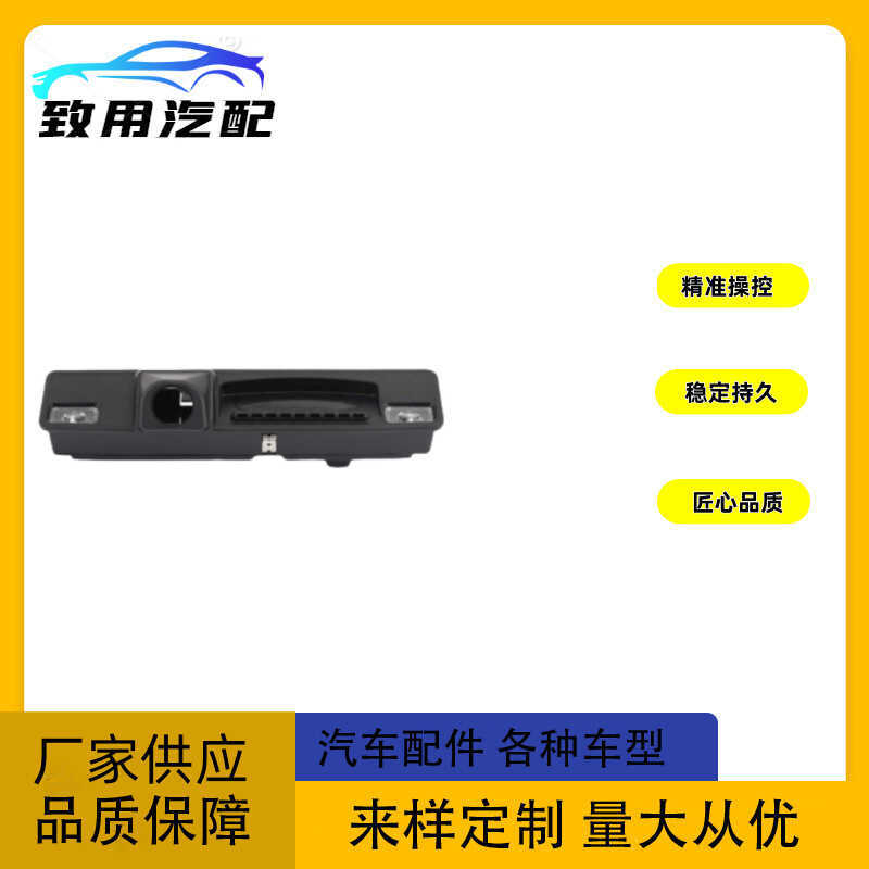 F1EB-19B514-BE เหมาะสําหรับ Ford New Fox Tailgate Trunk สวิทช์ F1EB19B514BE