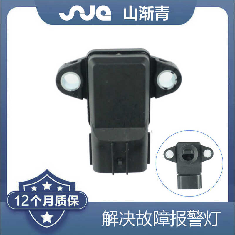 เหมาะสําหรับ Yamaha Air Inlet Pressure Sensor MN143855,, 68F-83688-00, E1T42571