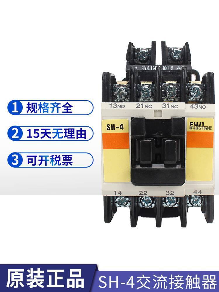 Fuji Contactor SH-4 รีเลย์เฉพาะลิฟต์ AC24V AC110V AC220V สามเปิดหนึ่งปิด 72f