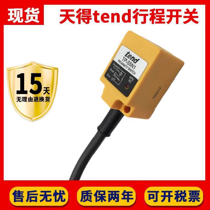 Tiande tend Proximity Switch TP-SM5P2/SM5P1/SM5N2/SM5N1 NPN ปกติเปิดลิฟท์สวิทช์ d4d