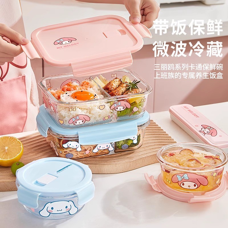 กล่องข้าวแก้วทรงกลม Sanrio พร้อมฝาปิด เข้าไมโครเวฟได้ ทนอุณหภูมิสูง กล่องข้าวพร้อมข้าว ชามซุป M