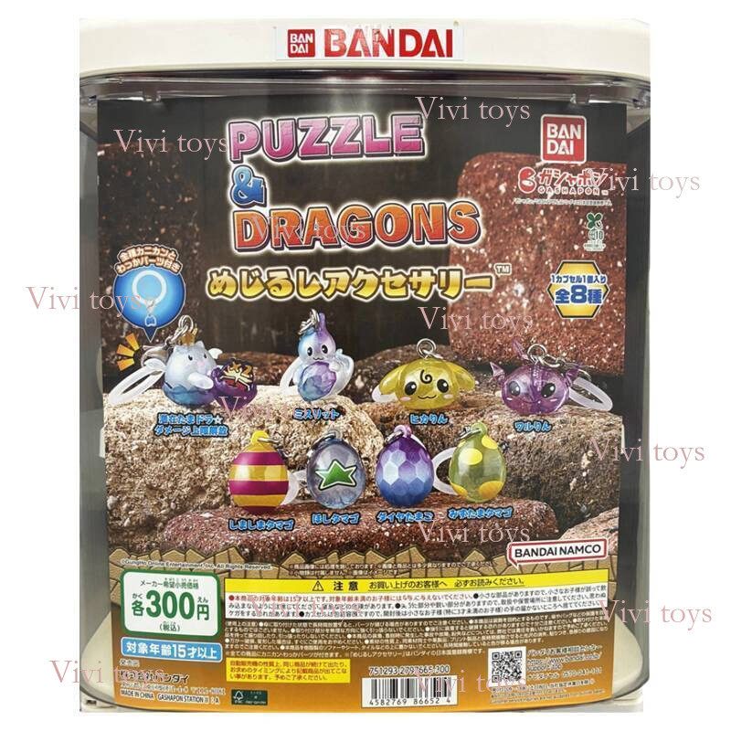{{ของเล่นด่วน}} พร้อมส่ง Bandai Puzzle Dragons Puzzle Dragons Puzzle Dragons Puzzle Egg Dragon Polly