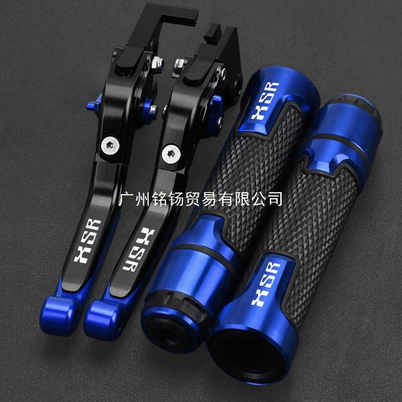 เหมาะสําหรับ Yamaha XSR900 XSR700 ABS XSR900 700 2020 แตรเบรคแฮนด์