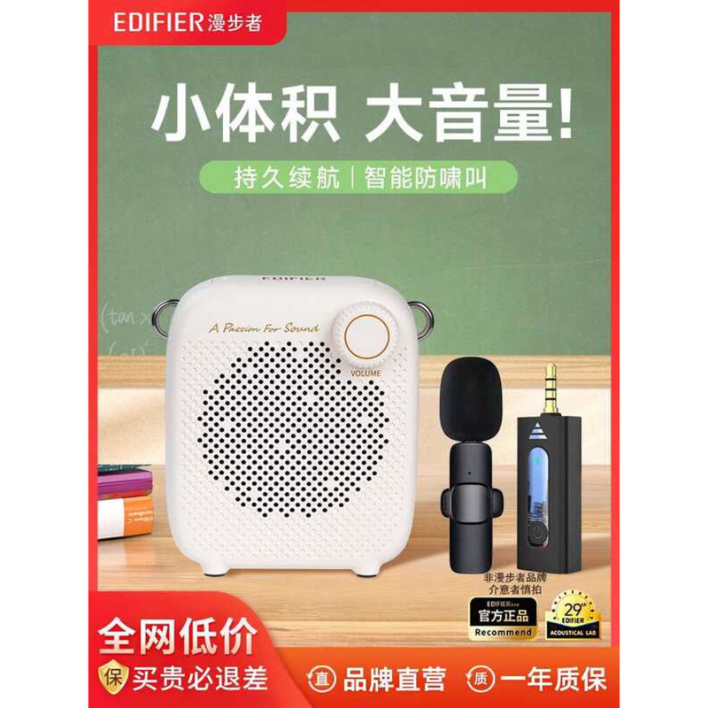 Walker MF1 Little Bee Amplifier Teacher Class Dedicated Loud Volume Speaker Outdoor Guide MF3 Headse