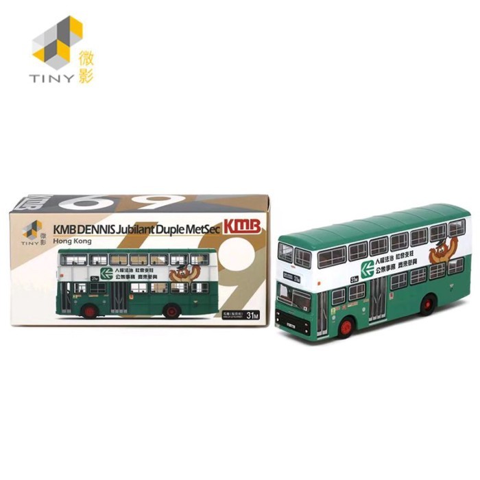 Tiny City KMB69 KMB เดนนิสดื่มกฎหมายสิทธิมนุษย์ (31M) KMB2022176