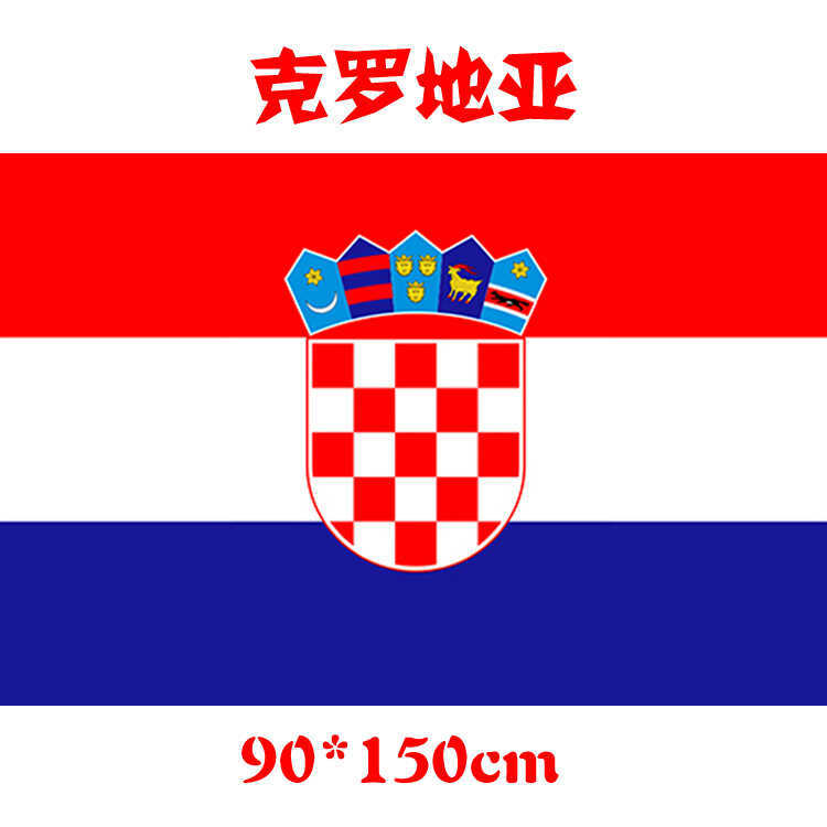 F931 90 * 150ซม. 3 * 5ฟุต Croatia No. 4 ธง Croatia Fg