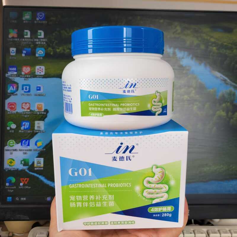 Maide shi Pet Nutritional อาหารเสริม Gastrointestinal Companion Probiotics 280g บรรจุภัณฑ์ใหม่ Unive