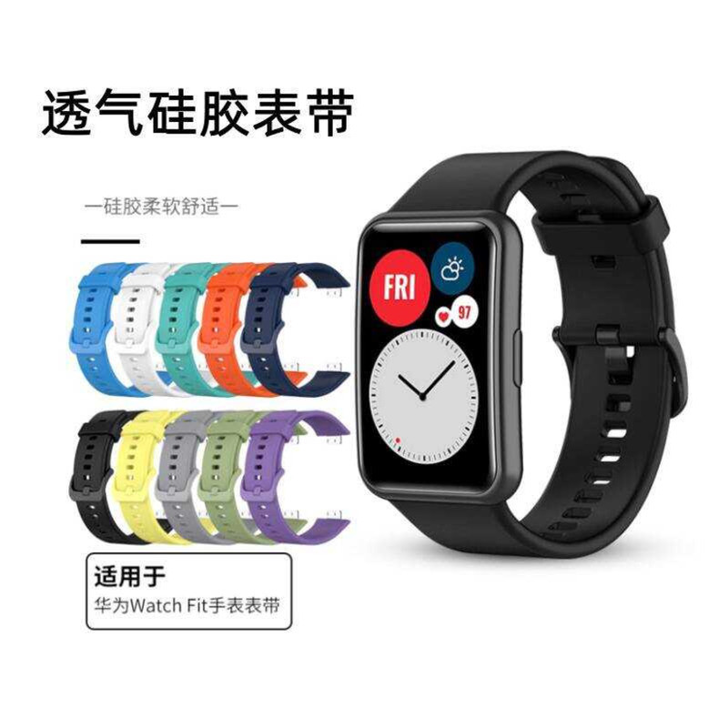 เหมาะสําหรับนาฬิกา Huawei fit/สายนาฬิกาใหม่ TIA-B09/TIA-B19 รุ่นหรูหราสายคล้องคอซิลิโคน xindianX