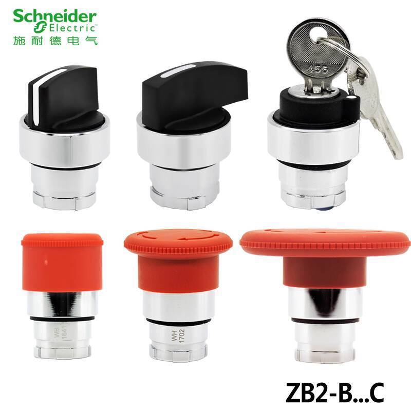 ของแท้ Schneider XB2 หัวสวิตช์ปุ่มกด ZB2-BD2C-BJ4C-BG3C One BS54C 44C 64-BT4C 424