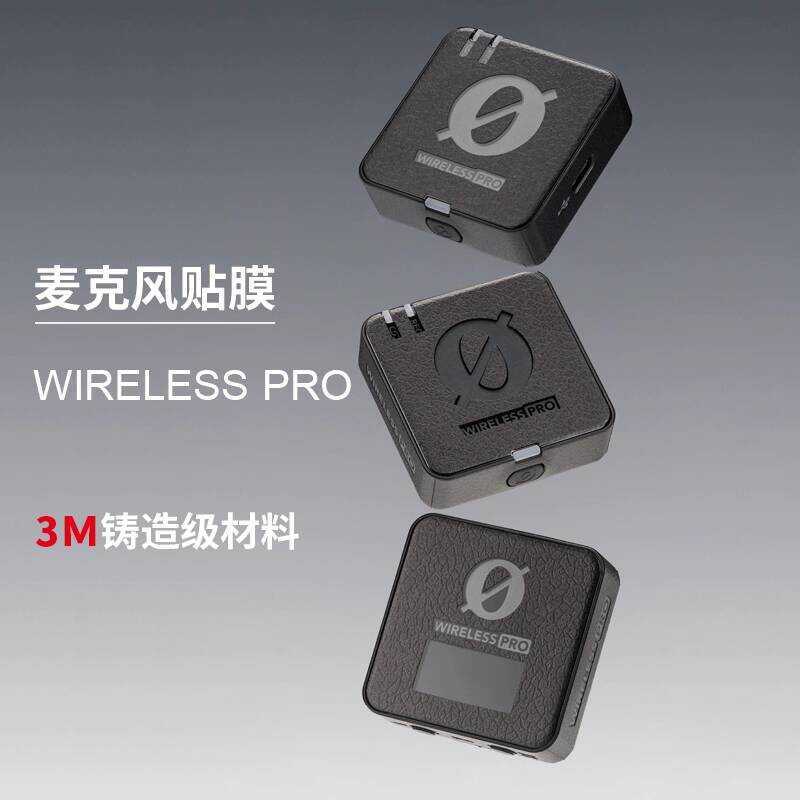 เหมาะสําหรับ RODE RODE Wireless PRO One สําหรับสองไมโครโฟนไร้สายฟิล์มป้องกันสติกเกอร์ฟิล์ม 3M