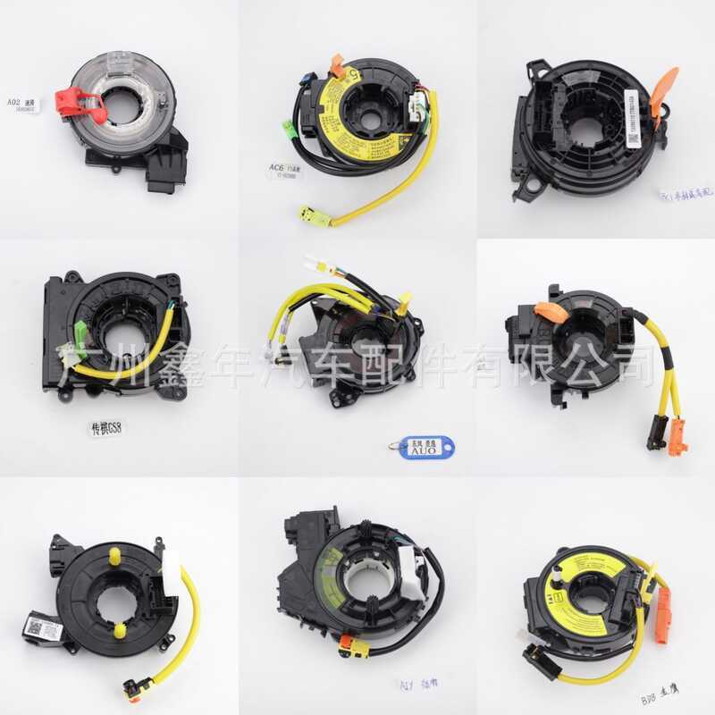 1105DAA00771N เหมาะสําหรับ TATA การกําหนดค่าสูง 8CH 1105DAA00841N TATA การกําหนดค่าต่ํา 6CH