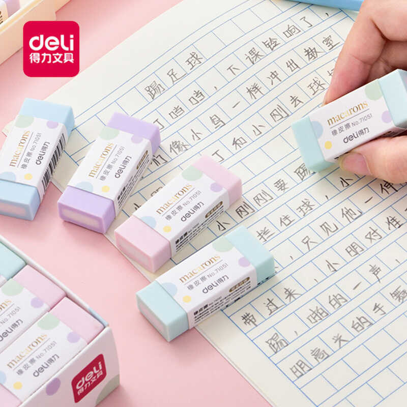 Deli 71051 ยางลบเด็กประถมเฉพาะยางลบสอบ Less Dandruff 4B ยางลบศิลปะใบไม่มีเครื่องหมาย