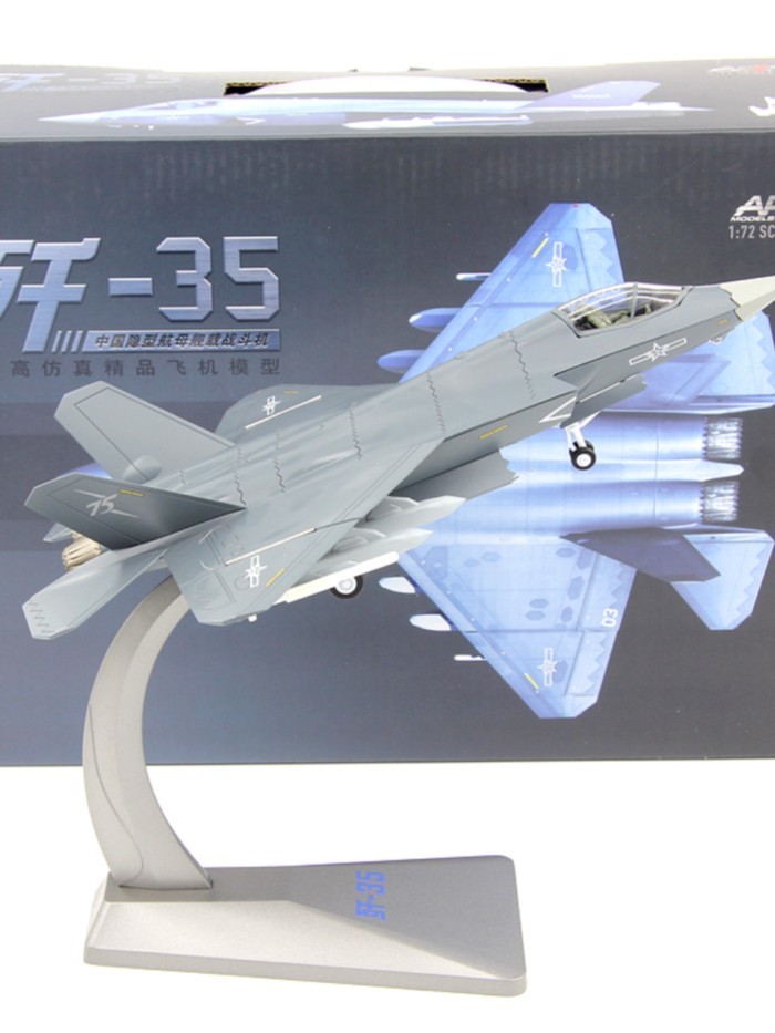 AF1 จีน Navy J-35 เรือบรรทุกเครื่องบิน Fighter J35 สําเร็จรูปโลหะผสมจําลองเครื่องบินรุ่น 1/72