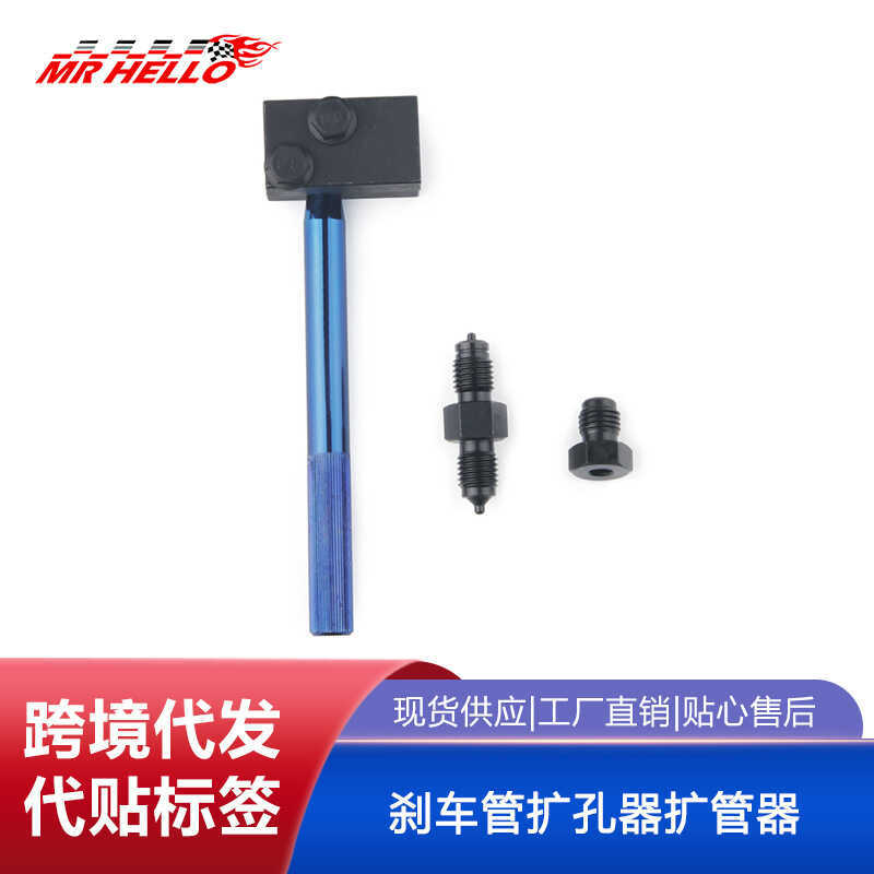 ท่อเบรค Reamer Reamer เบรกรถท่อทองแดง Rivet Reamer เครื่องปรับอากาศท่อทองแดง Reamer รถป้องกัน