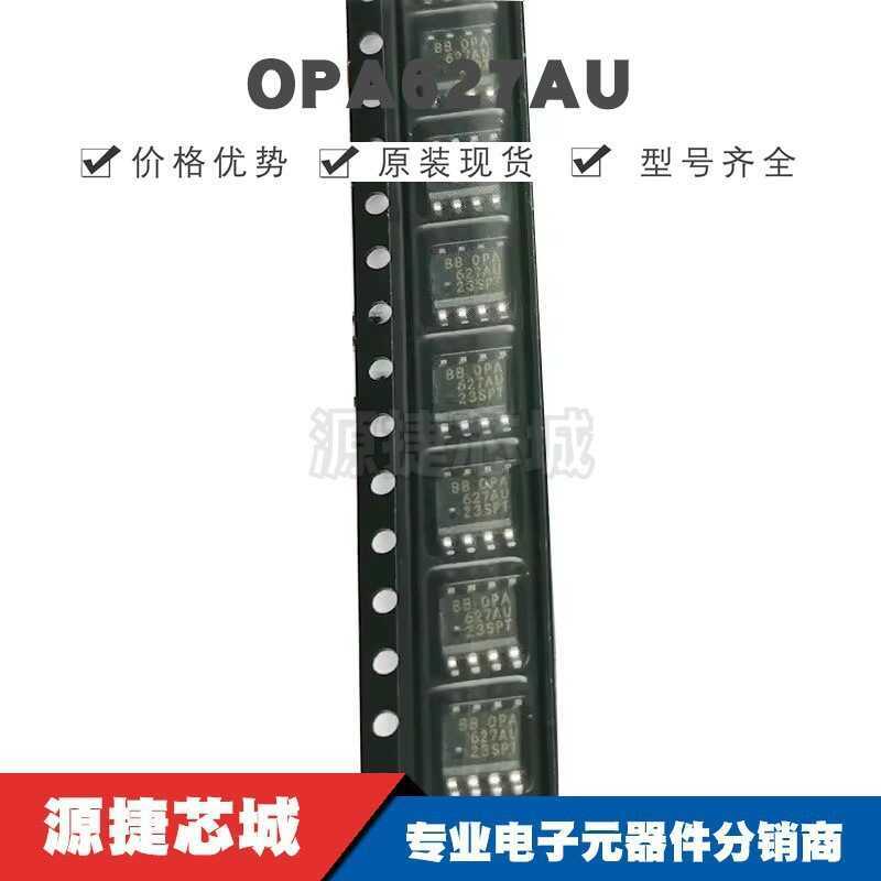 OPA627AU SOP-8 ชิปเครื่องขยายเสียงการทํางานความแม่นยําสูง IC วงจรรวมใหม่เอี่ยมของแท้