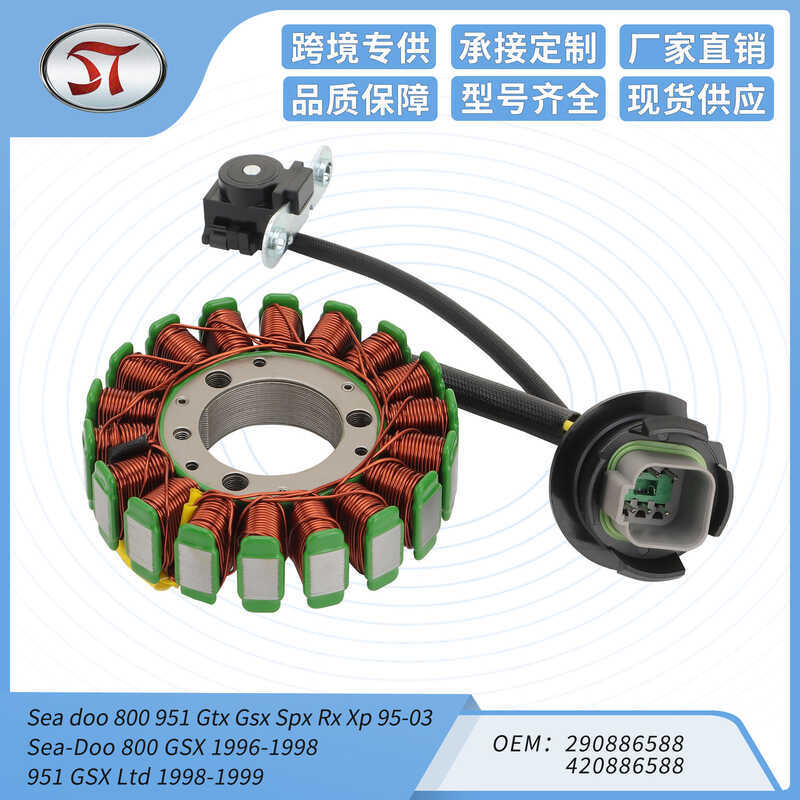 คอยล์คงที่ Seadoo 800 951 Gtx Gsx Spx Rx Xp 290886588 420886588