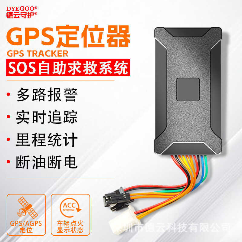 4G Global Version รถรถยนต์ไฟฟ้ารถบรรทุก G Locator GT06N คลังสินค้าพร้อม