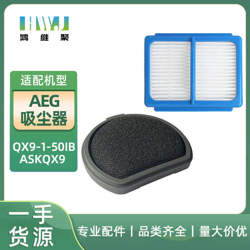 เหมาะสําหรับอุปกรณ์เสริมเครื่องดูดฝุ่น AEG กรอง QX9-1-50IB ASKQX9 กรองด้านหน้ากรองด้านหลัง