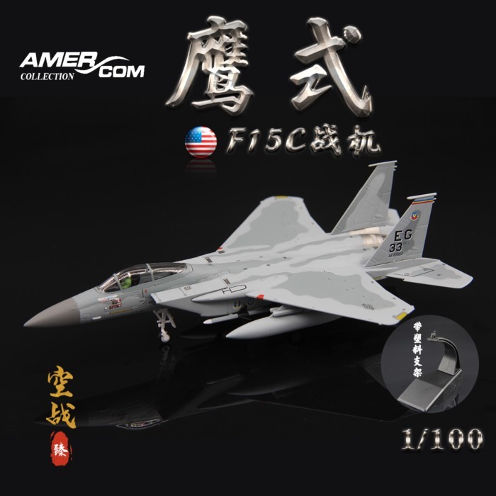 AMER US Air Force F-15C Eagle Fighter 85-0102 F15 โลหะผสมผลิตภัณฑ์สําเร็จรูปเครื่องบินรุ่น 1/100