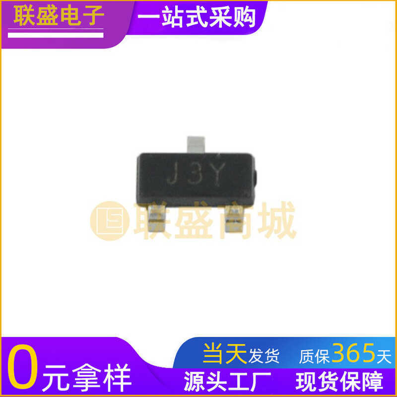 CJ ยาวคริสตัลยาวไฟฟ้า S8050 SOT-23 แพทช์หลอดคริสตัล Triode หน้าจอการพิมพ์ J3Y