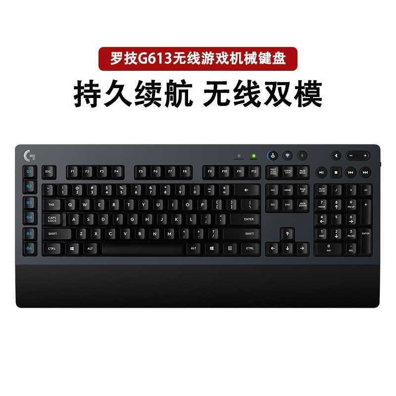 แกะ Logitech G613 คีย์บอร์ดแบบกลไกไร้สายบลูทูธ Dual Mode Gaming Gaming Valorant Delta Macro Edition